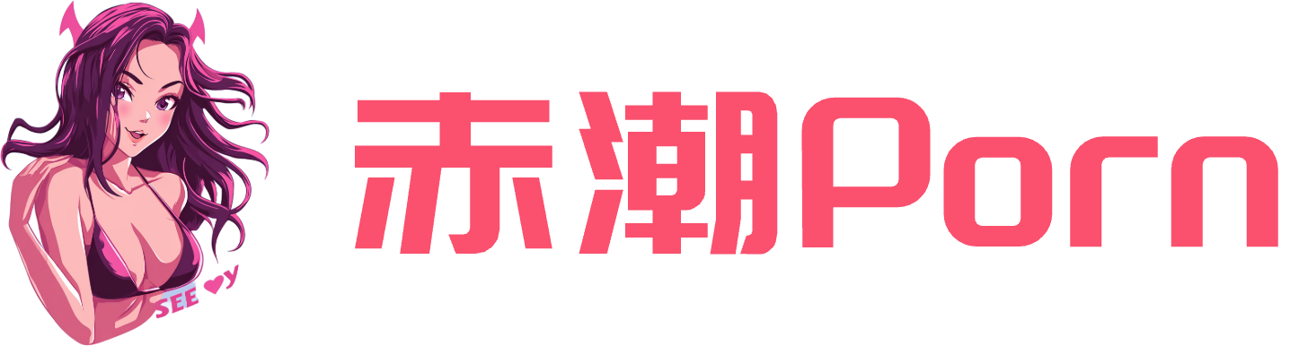 视频网站